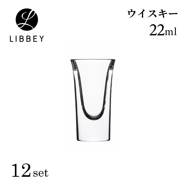 ショットグラス 22ml 12個 ウイスキー5030 LIBBEY リビー（LB-2237）ストレートグラス ウィスキー バーの定番グラス