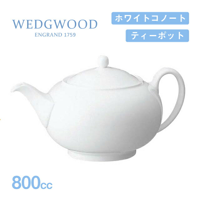 楽天市場】ウェッジウッド (WEDGWOOD) ワイルドストロベリー
