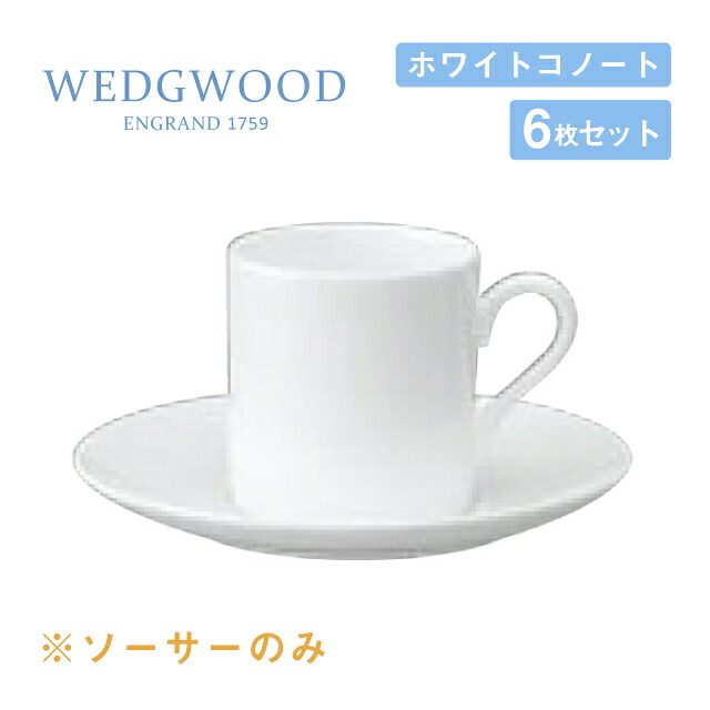 百貨店SALE執り行なういたします！