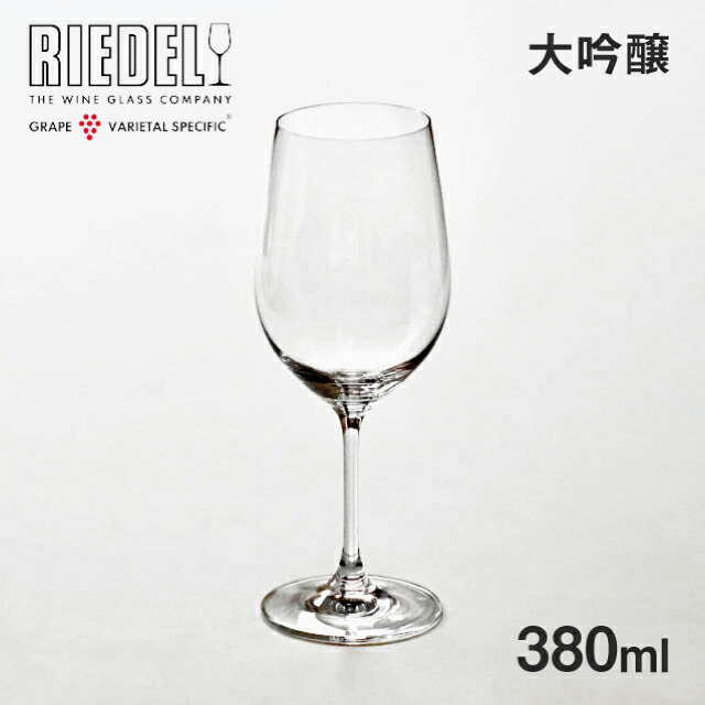 楽天市場 送料無料 リーデル ヴィノム 大吟醸 380ml 0416 75 Riedel グラス ギフト 日本酒 Annon キッチン 業務用食器