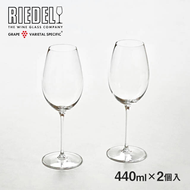 リーデル ヴェリタス ソーヴィニョン・ブラン 440ml 2個入（6449/33）RIEDEL ワイングラス ギフト ペアグラス ペア 8,201円