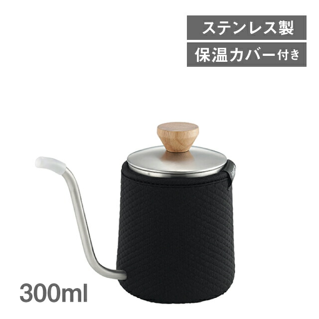 楽天市場】SW 18-8 B渕コーヒーポット 2人用 320 （160031）07-0468