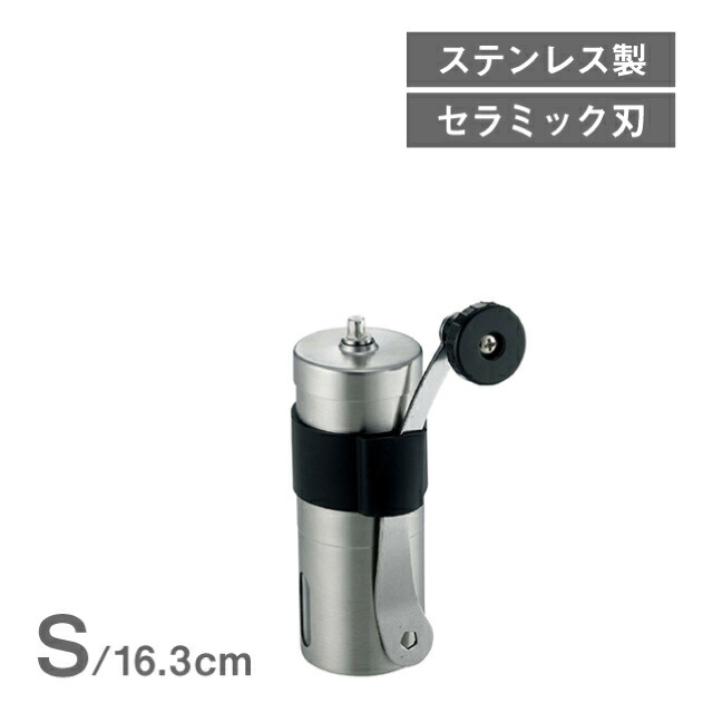 ずっと気になってた 調理用品関連 50gの豆を15秒で中挽きに ホワイト 43015 qdtek.vn