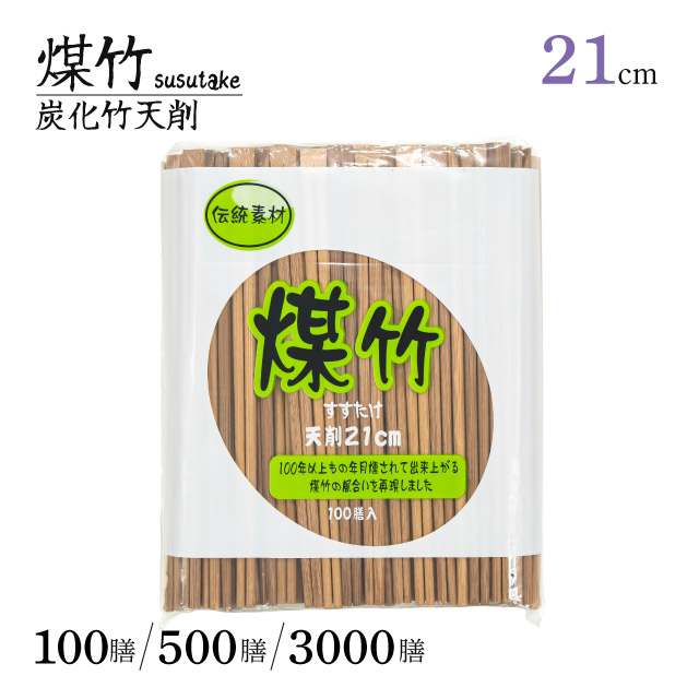 百貨店SALE執り行なういたします！