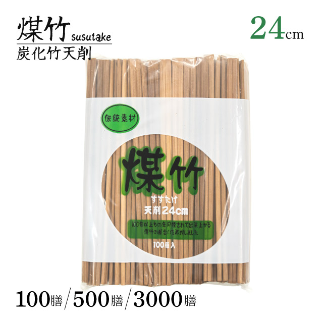 百貨店SALE執り行なういたします！