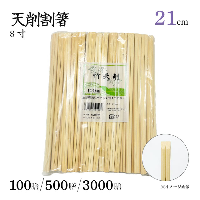 百貨店SALE執り行なういたします！
