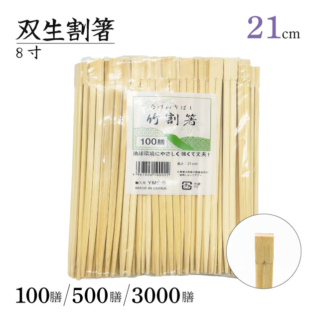 百貨店SALE執り行なういたします！