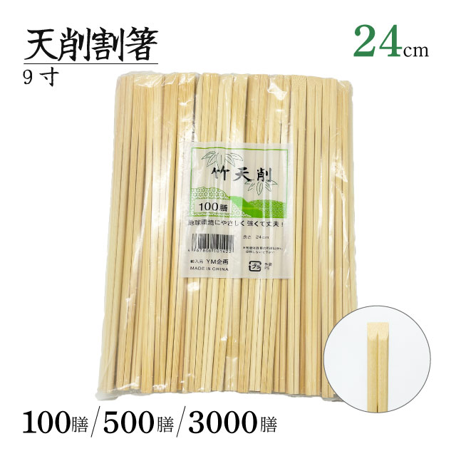 百貨店SALE執り行なういたします！