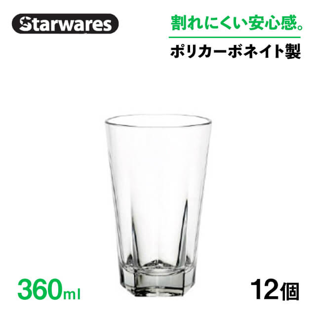 百貨店SALE執り行なういたします！