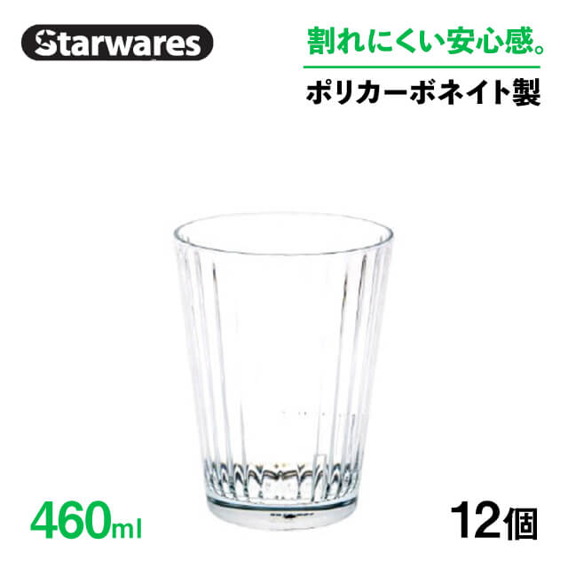 百貨店SALE執り行なういたします！