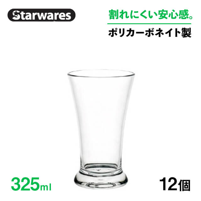 百貨店SALE執り行なういたします！