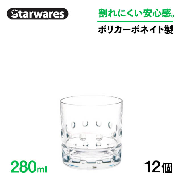 百貨店SALE執り行なういたします！