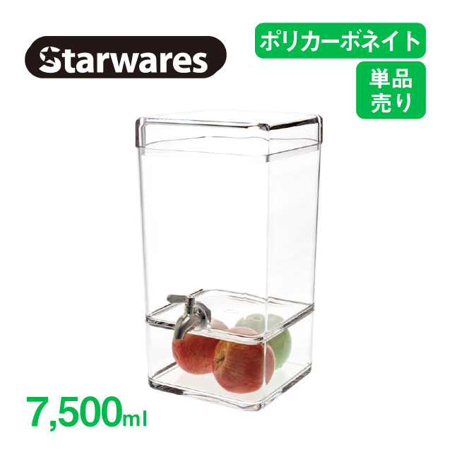 楽天市場 送料無料 ポイント10倍 ジュースディスペンサー 7500ml