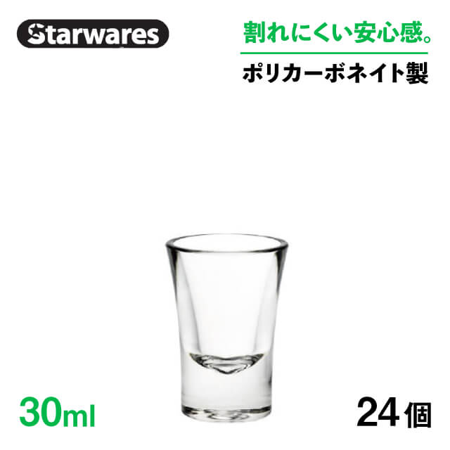 百貨店SALE執り行なういたします！