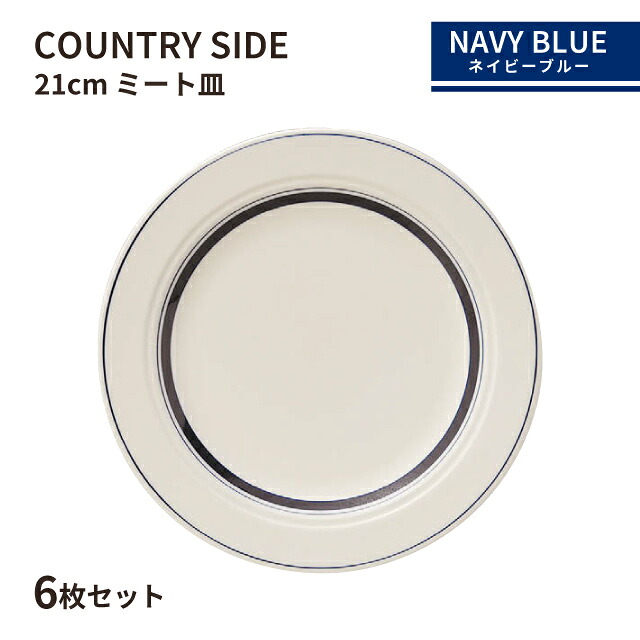 夏を彩る冷やりとしたな食器、暑さを忘れるひととき - 夏色特集