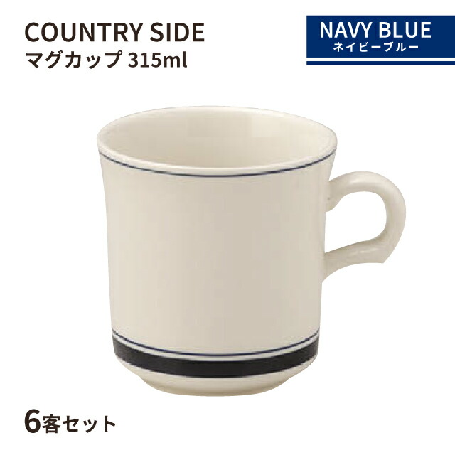 百貨店SALE執り行なういたします！