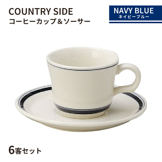 百貨店SALE執り行なういたします！