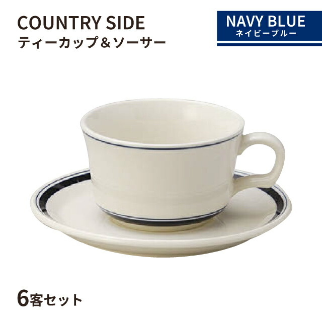 百貨店SALE執り行なういたします！