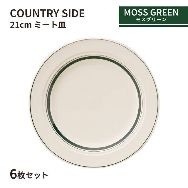 夏を彩る冷やりとしたな食器、暑さを忘れるひととき - 夏色特集