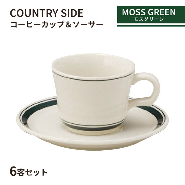 百貨店SALE執り行なういたします！