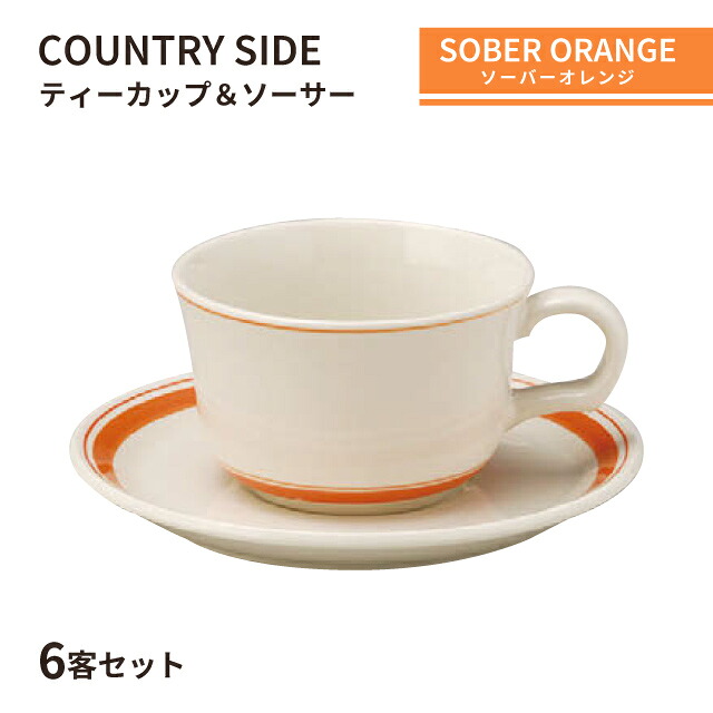 百貨店SALE執り行なういたします！