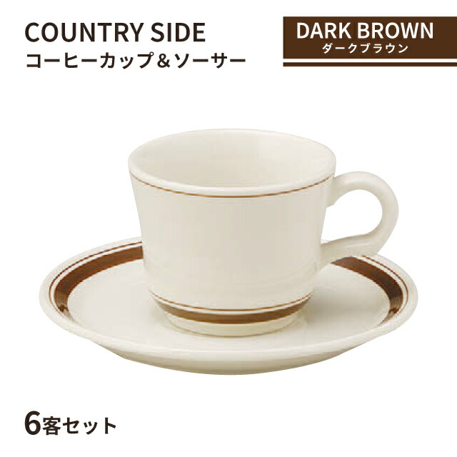 百貨店SALE執り行なういたします！