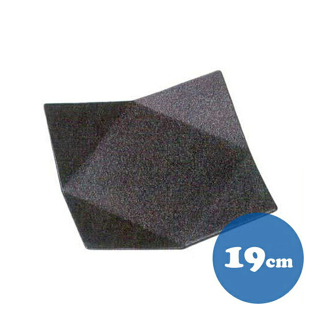 黒檀4角折込皿 6枚セット19cm KOYO 光洋陶器(14331018)皿 食器 四角 スクエア 角皿 平皿 ブラック おしゃれ 洋食器 和食器|ANNON キッチン・業務用食器
