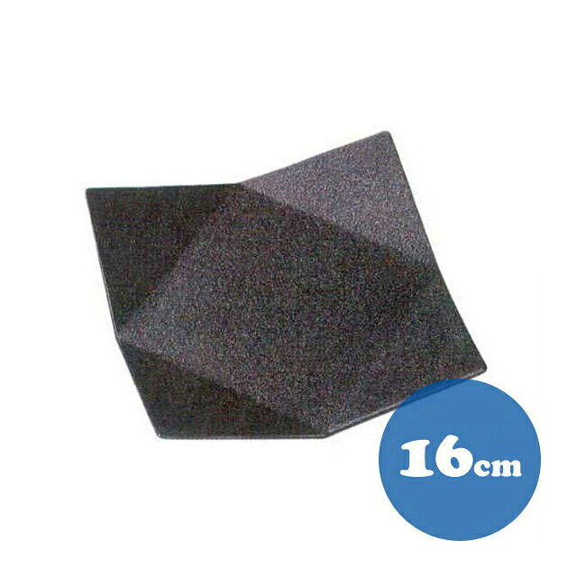 黒檀4角折込皿 6枚セット16cm KOYO 光洋陶器（14331019）食器 四角 スクエア 角皿 平皿 ブラック おしゃれ 洋食器｜ANNON キッチン・業務用食器