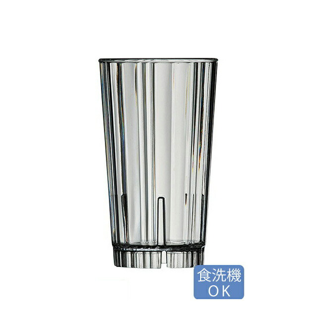 好評 楽天市場 送料無料 カーライル ラファイエット タンブラー16oz クリア 36個セット Cr 3180 Carlisle 割れない食器 グラス タンブラー Annon キッチン 業務用食器 最安値 Www Olicitante Com Br