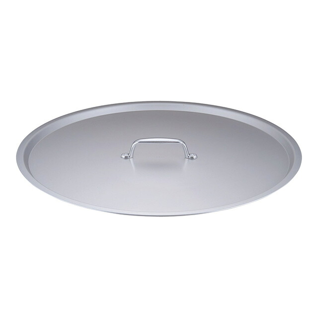 SA 円付鍋用アルミ蓋 60cm用（ANB12060）1-0037-0415｜ANNON キッチン・業務用食器