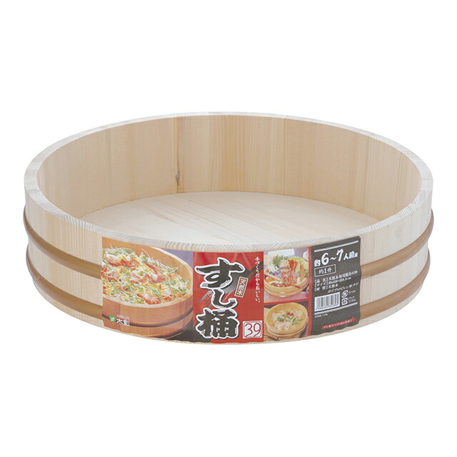 天然木 寿司飯台 39cm(BHV5805)1-0538-0405