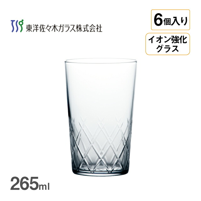 タンブラー 薄氷 矢来カット 265ml 6個入 東洋佐々木ガラス（B-21108CS-C745）タンブラー 薄氷 矢来カット｜ANNON キッチン・業務用食器