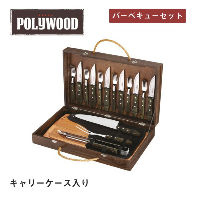 楽天市場】Vita Craft ビタクラフト シャウニー カトラリー20本セット