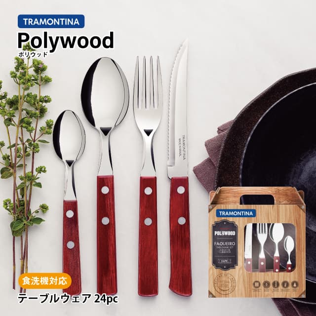 熱い日につるっと食べたい！そうめんの器特集 カトラリーセット-キッチン用品・食器・調理器具