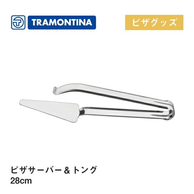 楽天市場】TH18-8 ケーキトング（BKC04）8-0475-1301【送料無料】業務用 : ANNON キッチン・業務用食器