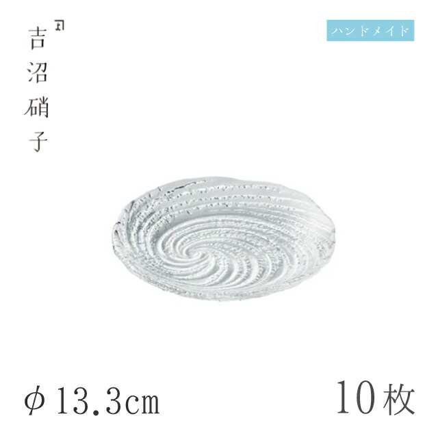 百貨店SALE執り行なういたします！