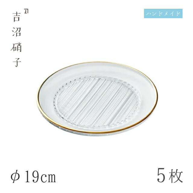 百貨店SALE執り行なういたします！