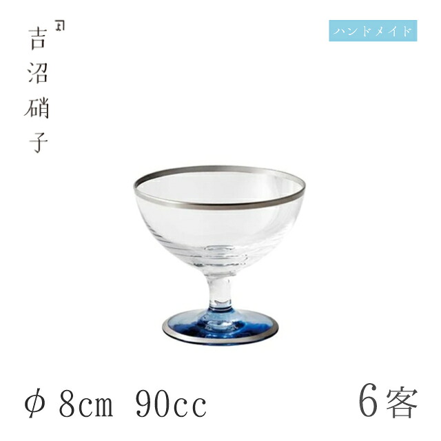 百貨店SALE執り行なういたします！