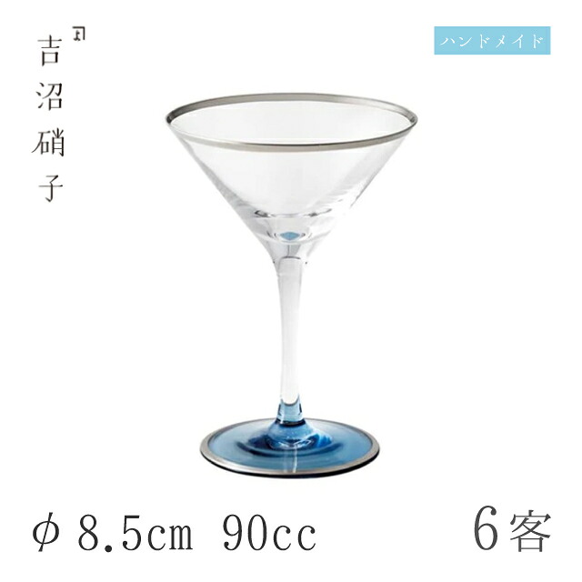 百貨店SALE執り行なういたします！
