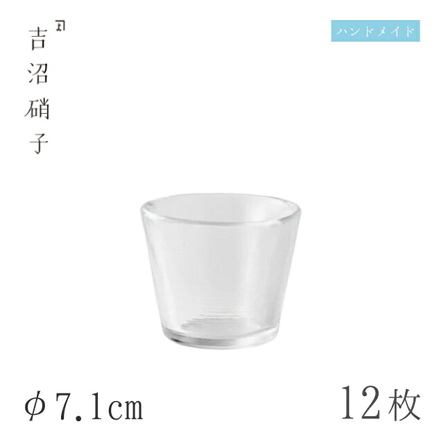 百貨店SALE執り行なういたします！