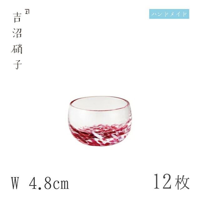 百貨店SALE執り行なういたします！