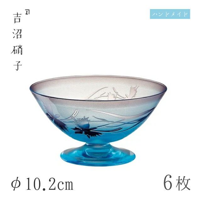 お気にいる 楽天市場 送料無料 小鉢 F10 2cm 6枚 さぎ草 足付小鉢 吉沼硝子 12 807 ガラスが綺麗な手作りの丸小鉢 硝子食器 おしゃれ プロ Annon キッチン 業務用食器 オープニング大放出セール Www Uzorpromet Com