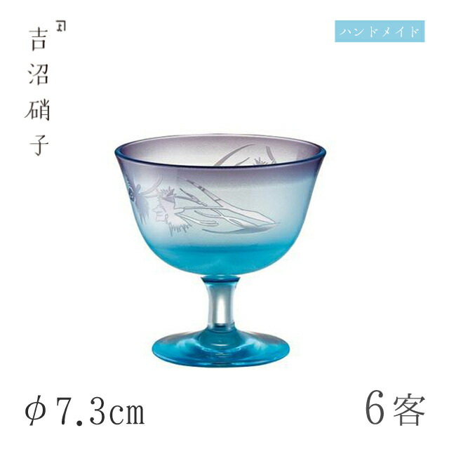 宅送 楽天市場 送料無料 小鉢 F7 3cm 6枚 さぎ草 珍味入 吉沼硝子 12 808 ガラスが綺麗な手作りの丸小鉢 硝子食器 おしゃれ プロ Annon キッチン 業務用食器 楽天 Www Citywallsdubrovnik Hr