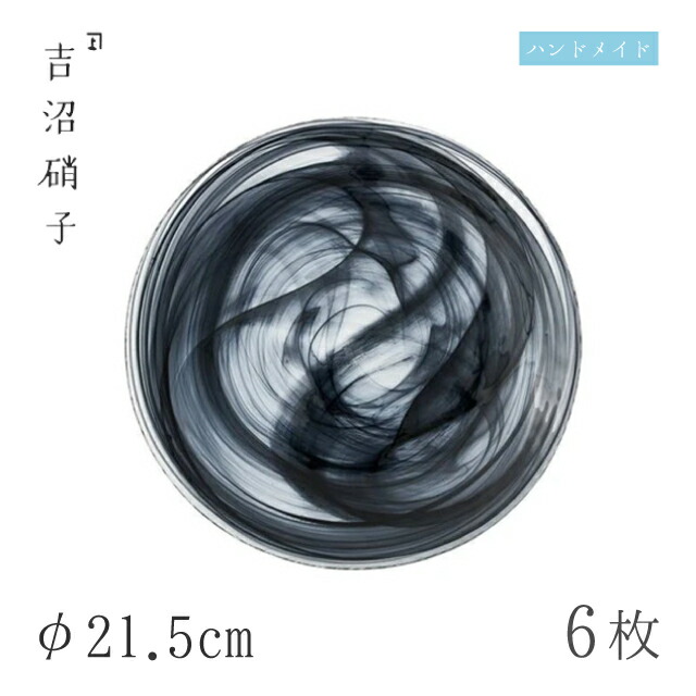 百貨店SALE執り行なういたします！