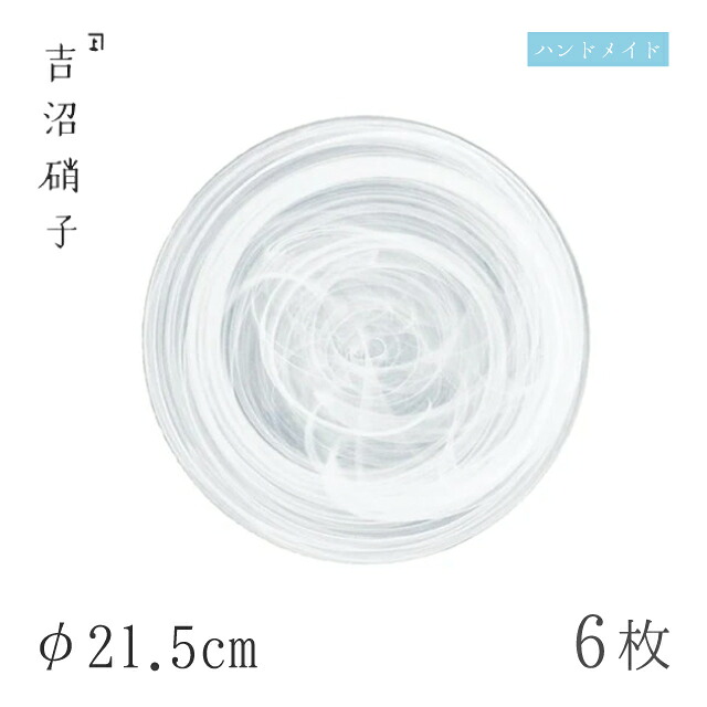 百貨店SALE執り行なういたします！
