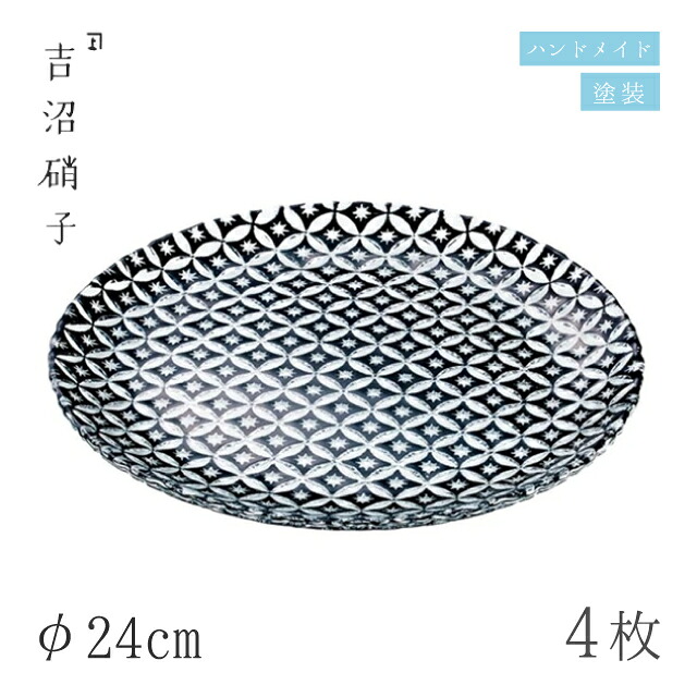 百貨店SALE執り行なういたします！