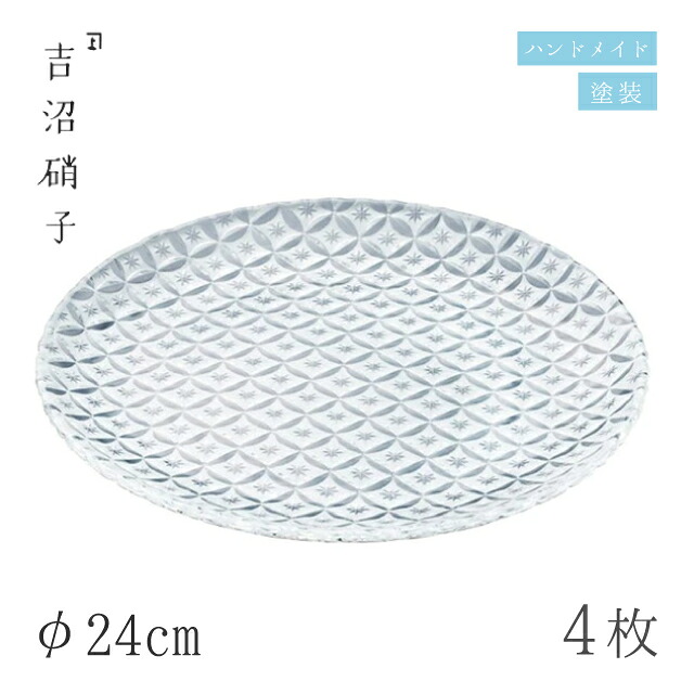 百貨店SALE執り行なういたします！