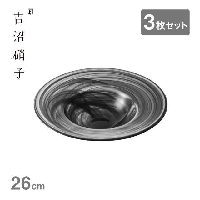 夏を彩る冷やりとしたな食器、暑さを忘れるひととき - 夏色特集 食器・カトラリー・グラス-食器-キッチン用品・食器・調理器具