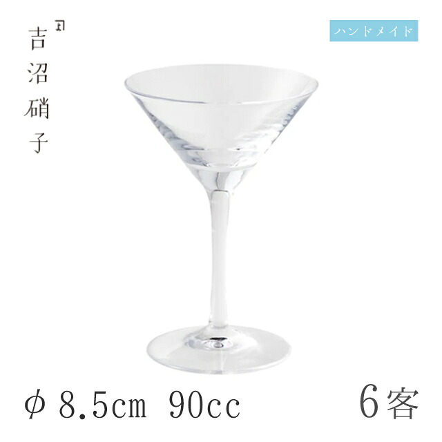 百貨店SALE執り行なういたします！