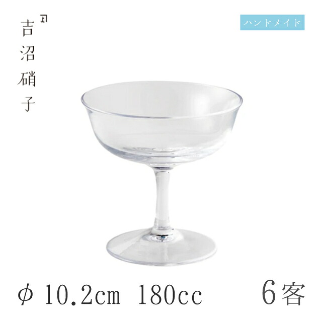 百貨店SALE執り行なういたします！